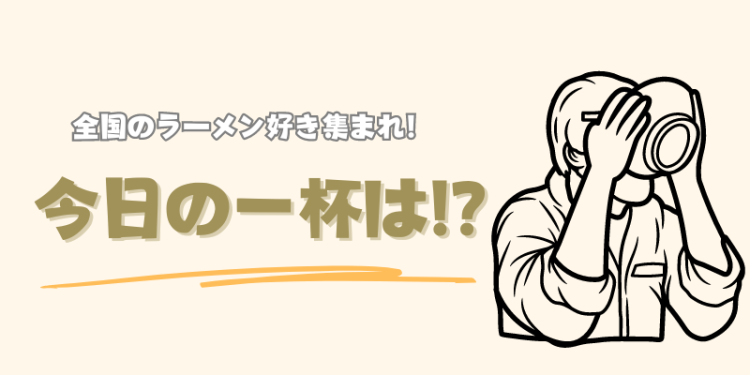 cook 今日なに作ろ？